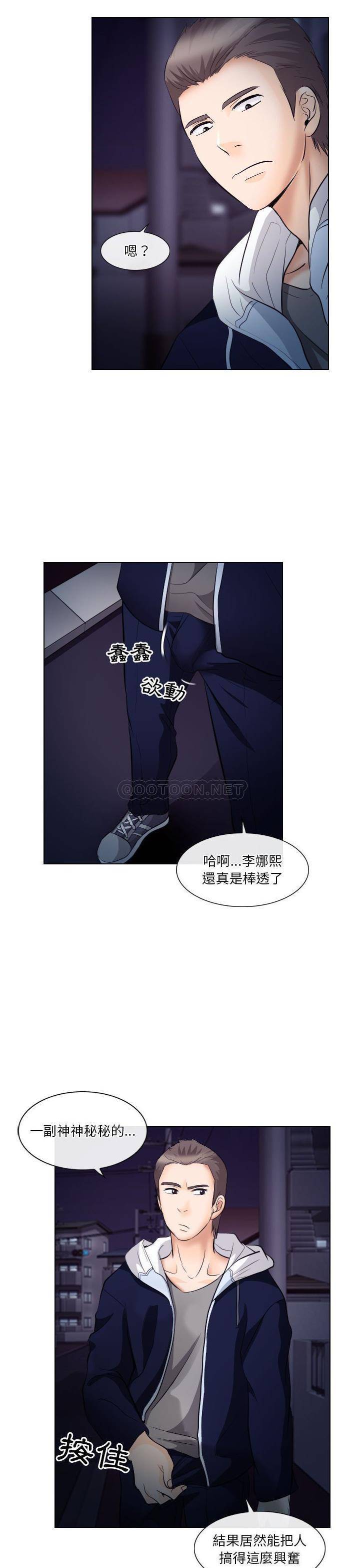 [韩国漫画] 歧途 剧情,巨乳大奶,女学生#[19P]-4