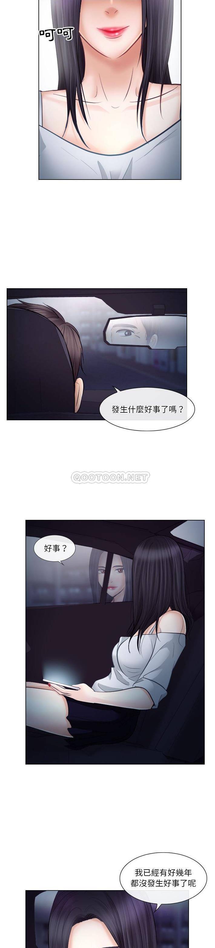 [韩国漫画] 歧途 剧情,巨乳大奶,女学生#[19P]-6