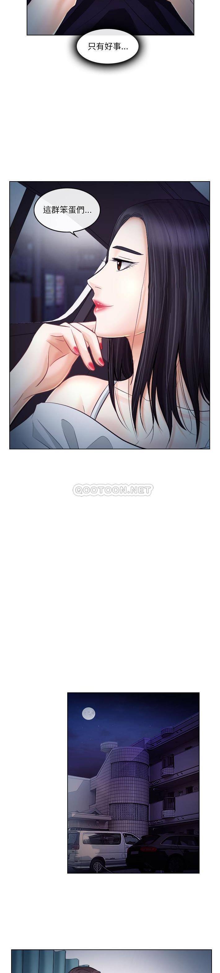 [韩国漫画] 歧途 剧情,巨乳大奶,女学生#[19P]-8