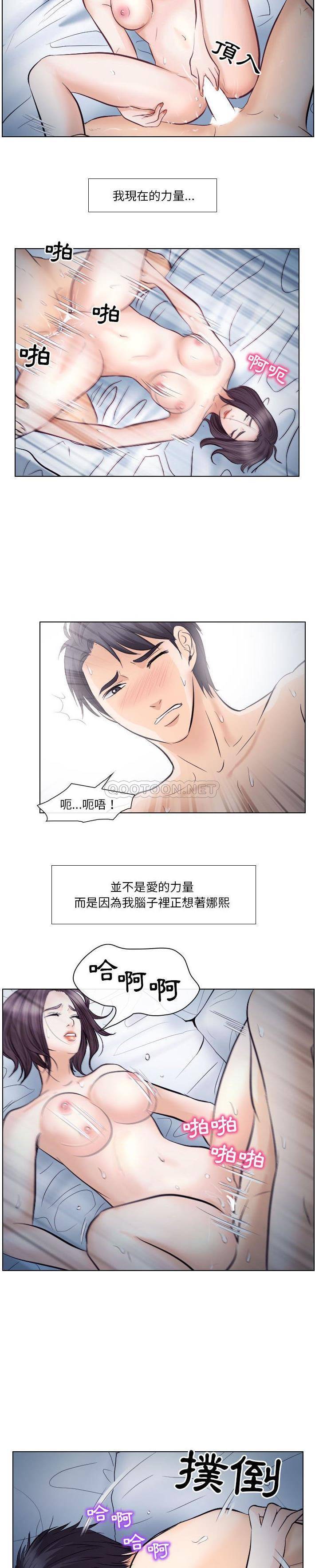 [韩国漫画] 歧途 剧情,巨乳大奶,女学生#[21P]-20