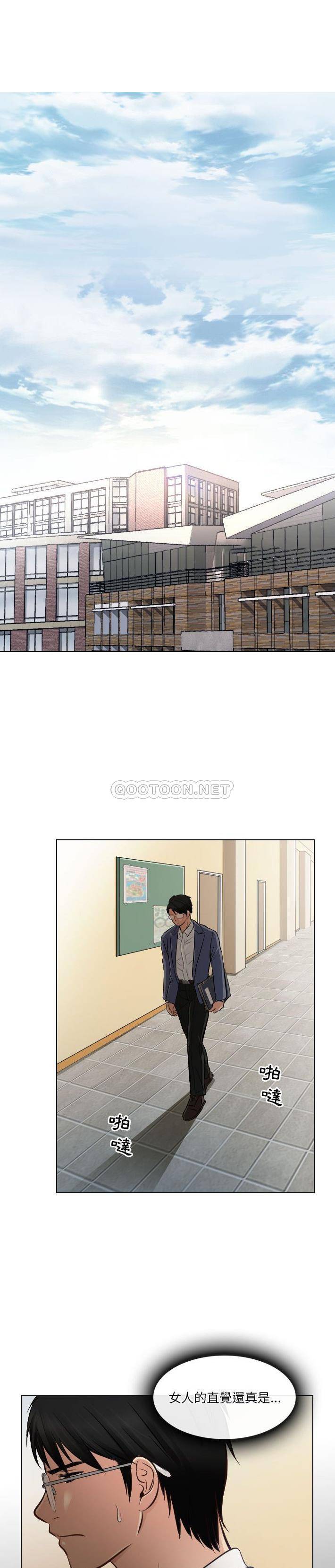 [韩国漫画] 歧途 剧情,巨乳大奶,女学生#[21P]-1