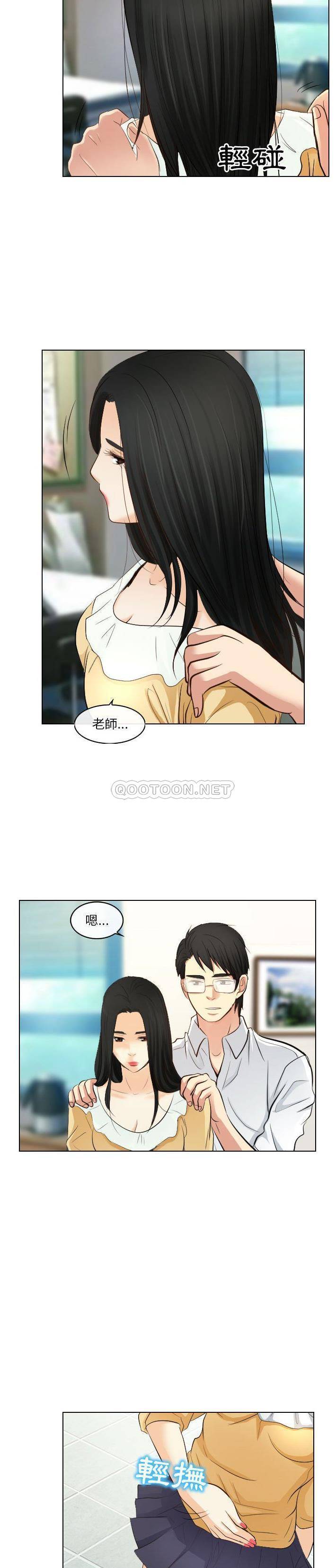 [韩国漫画] 歧途 剧情,巨乳大奶,女学生#[21P]-12
