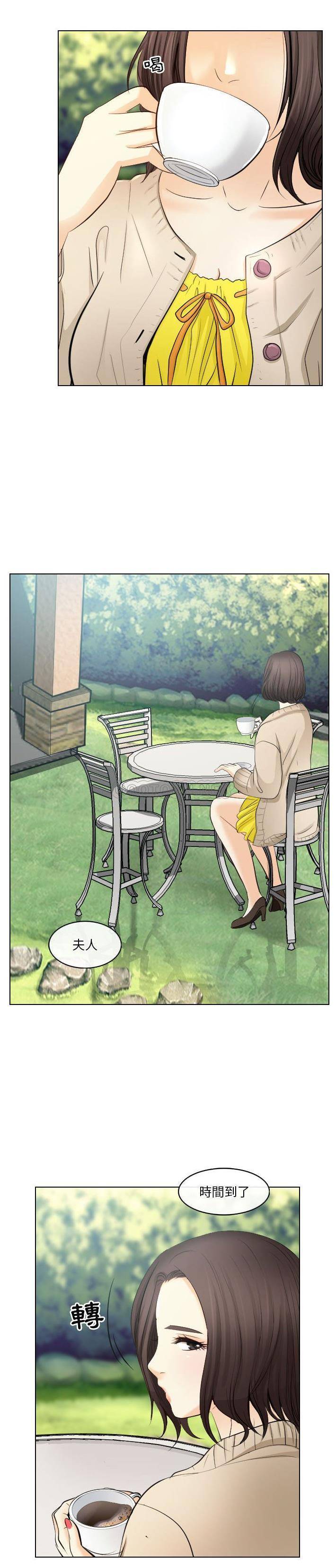 [韩国漫画] 歧途 剧情,巨乳大奶,女学生#[21P]-15