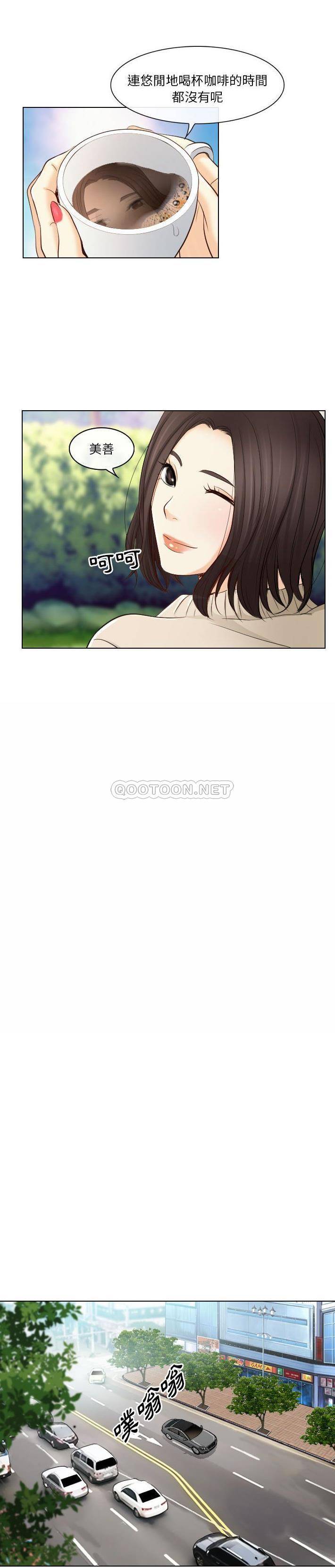 [韩国漫画] 歧途 剧情,巨乳大奶,女学生#[21P]-16