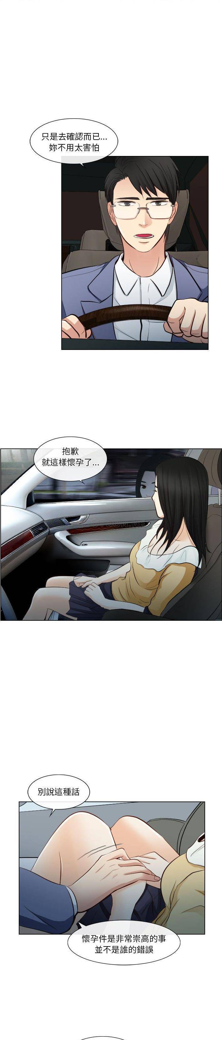 [韩国漫画] 歧途 剧情,巨乳大奶,女学生#[21P]-17