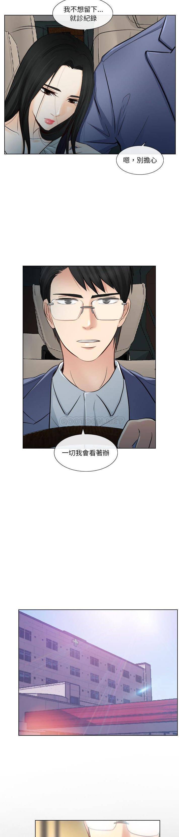 [韩国漫画] 歧途 剧情,巨乳大奶,女学生#[21P]-18