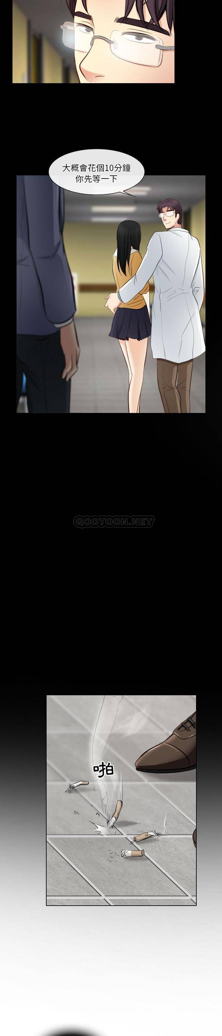 [韩国漫画] 歧途 剧情,巨乳大奶,女学生#[21P]-20