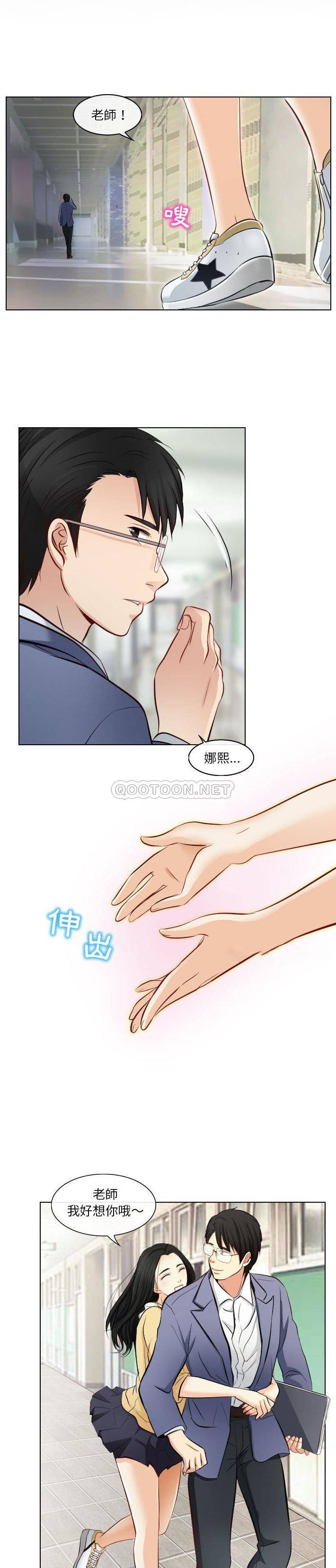 [韩国漫画] 歧途 剧情,巨乳大奶,女学生#[21P]-4