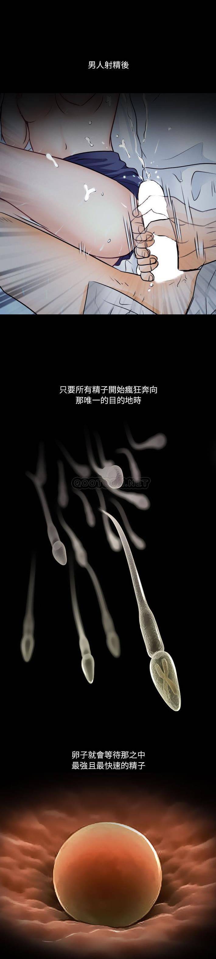 [韩国漫画] 歧途 剧情,巨乳大奶,女学生#[21P]-1