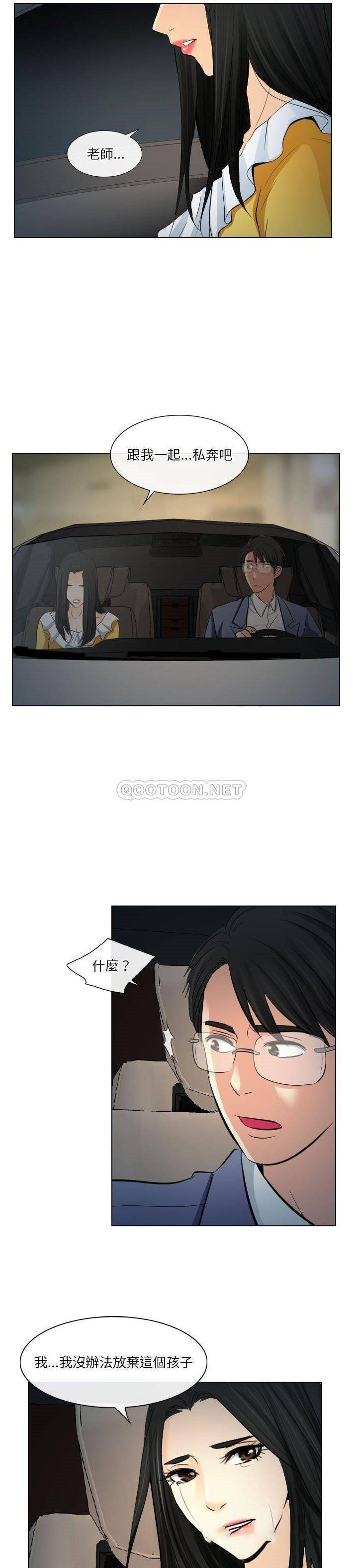 [韩国漫画] 歧途 剧情,巨乳大奶,女学生#[21P]-10