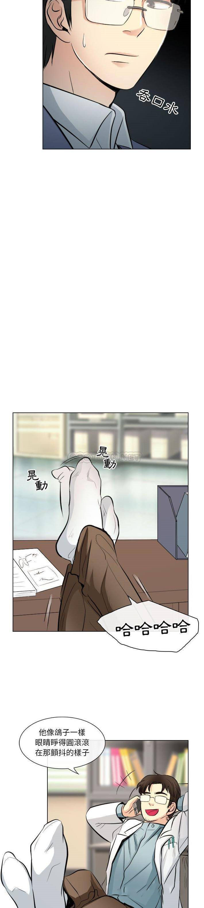 [韩国漫画] 歧途 剧情,巨乳大奶,女学生#[21P]-12