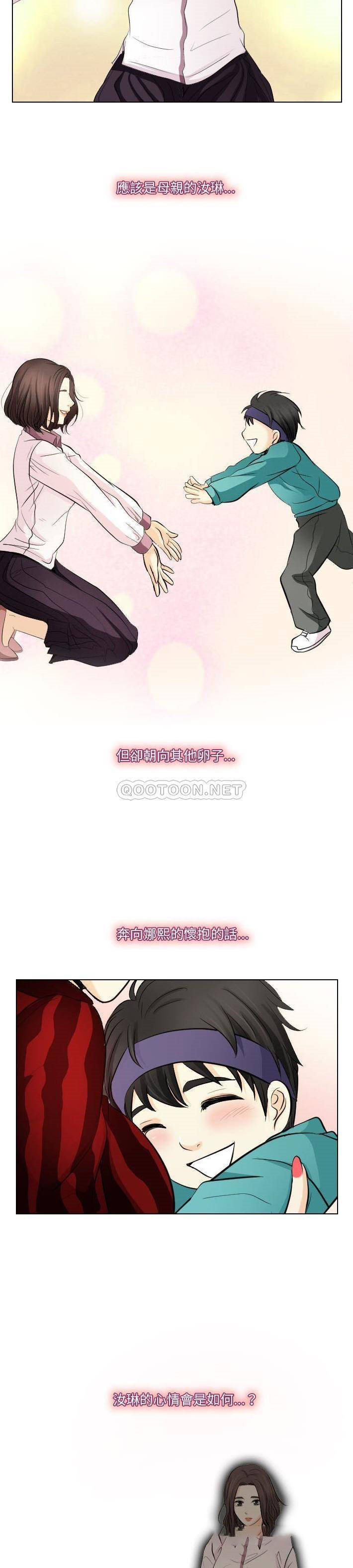 [韩国漫画] 歧途 剧情,巨乳大奶,女学生#[21P]-3