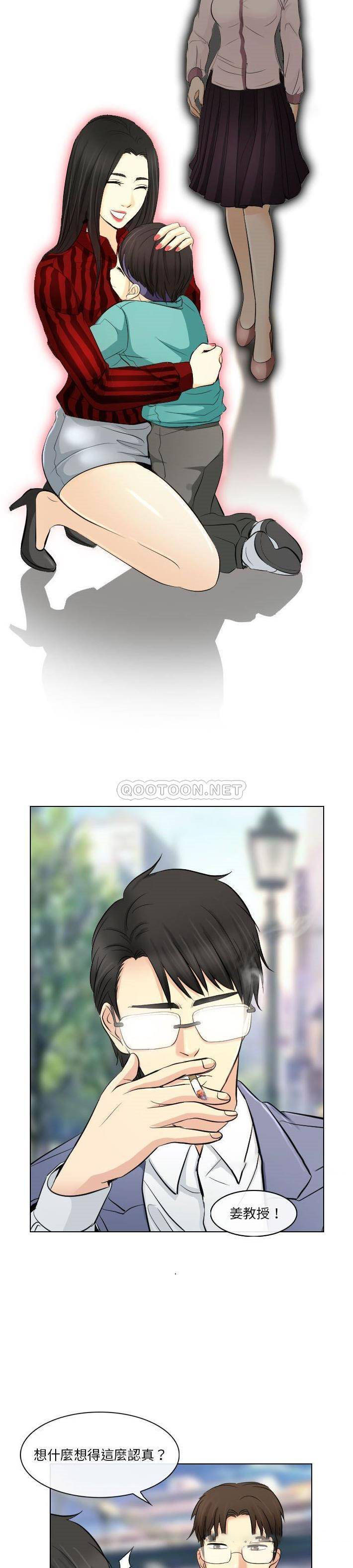 [韩国漫画] 歧途 剧情,巨乳大奶,女学生#[21P]-4