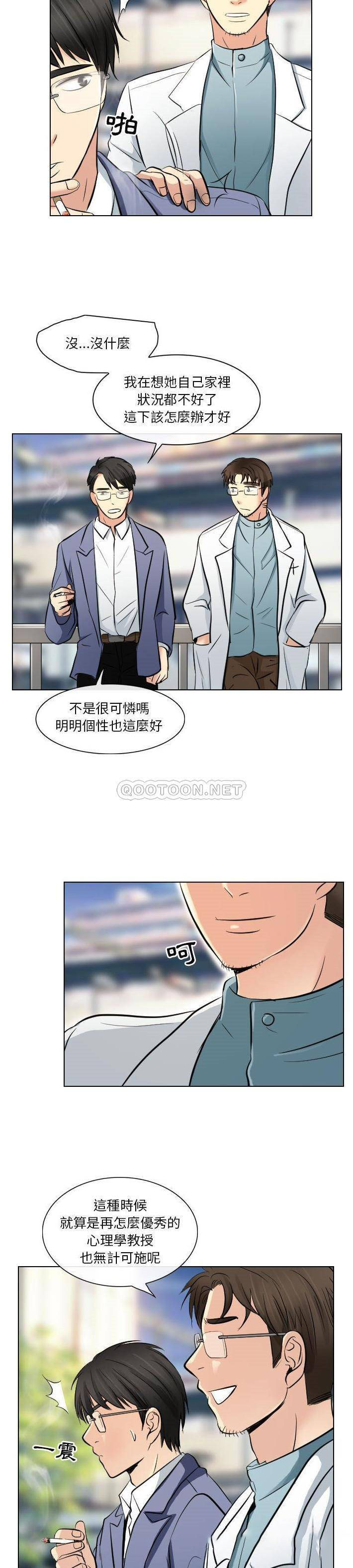 [韩国漫画] 歧途 剧情,巨乳大奶,女学生#[21P]-5