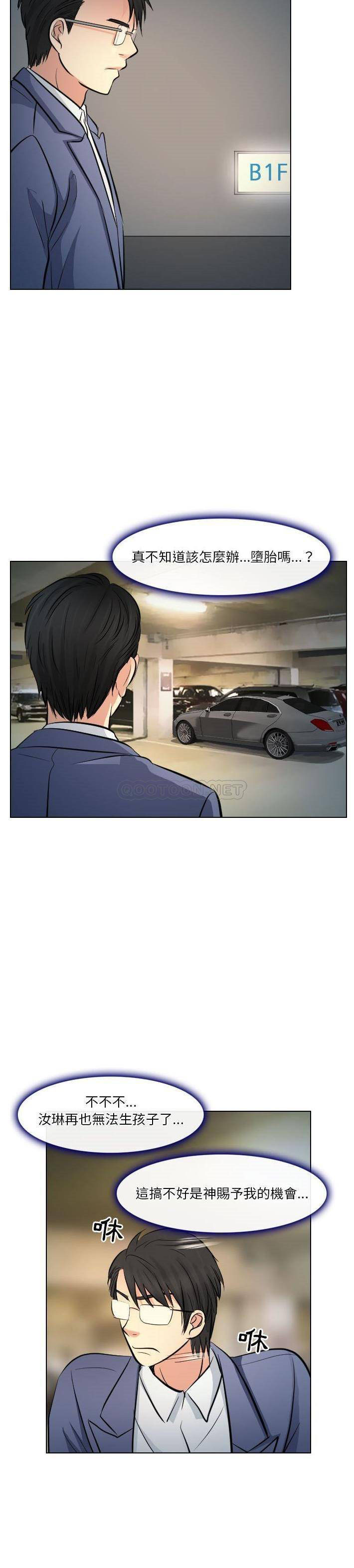 [韩国漫画] 歧途 剧情,巨乳大奶,女学生#[21P]-8