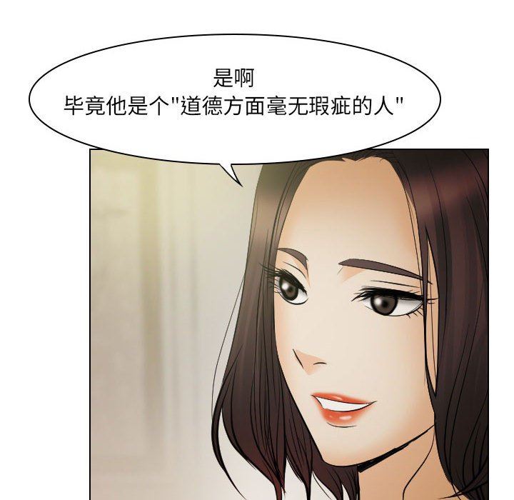 [韩国漫画] 歧途 剧情,巨乳大奶,女学生#[97P]-12