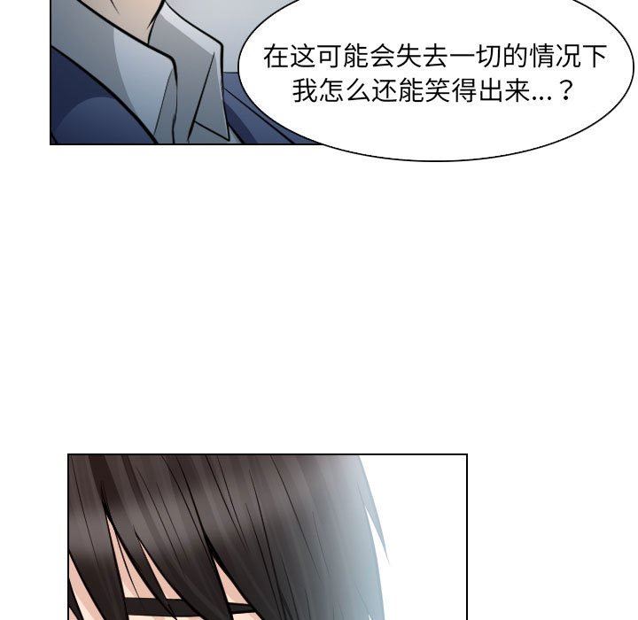 [韩国漫画] 歧途 剧情,巨乳大奶,女学生#[97P]-19