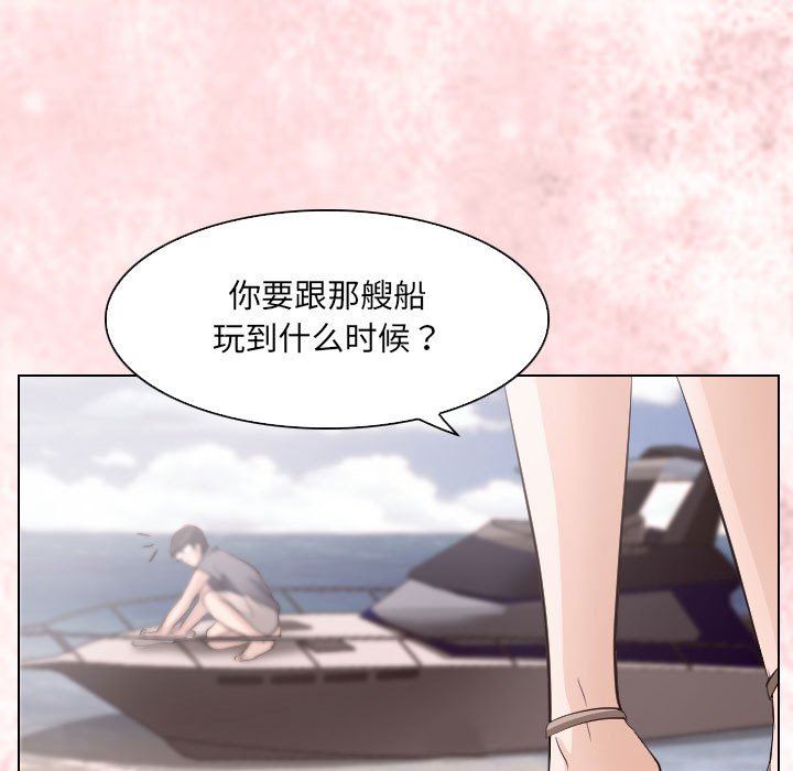 [韩国漫画] 歧途 剧情,巨乳大奶,女学生#[97P]-25