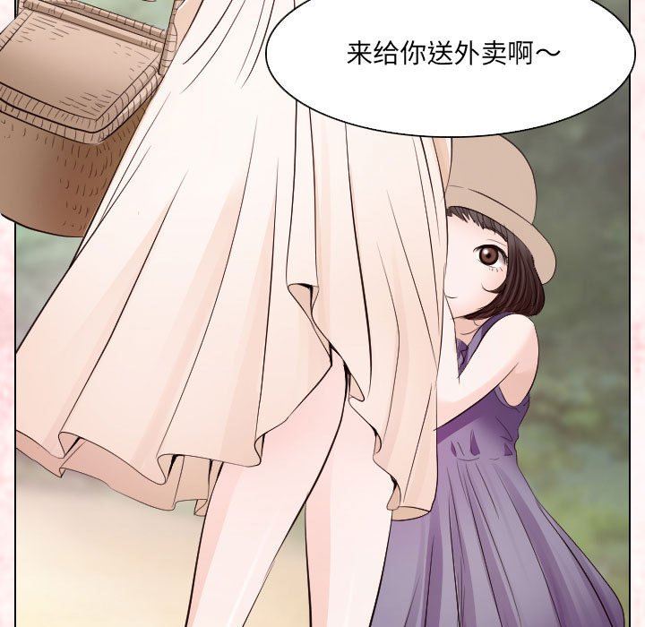 [韩国漫画] 歧途 剧情,巨乳大奶,女学生#[97P]-29