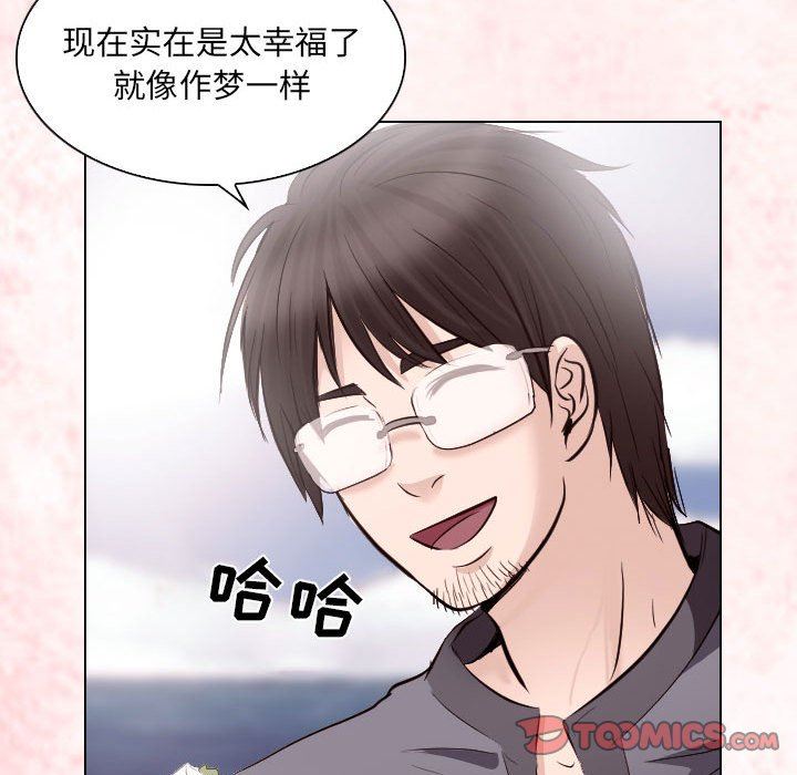 [韩国漫画] 歧途 剧情,巨乳大奶,女学生#[97P]-38