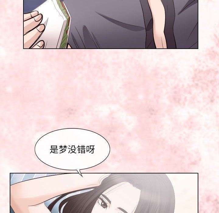 [韩国漫画] 歧途 剧情,巨乳大奶,女学生#[97P]-39
