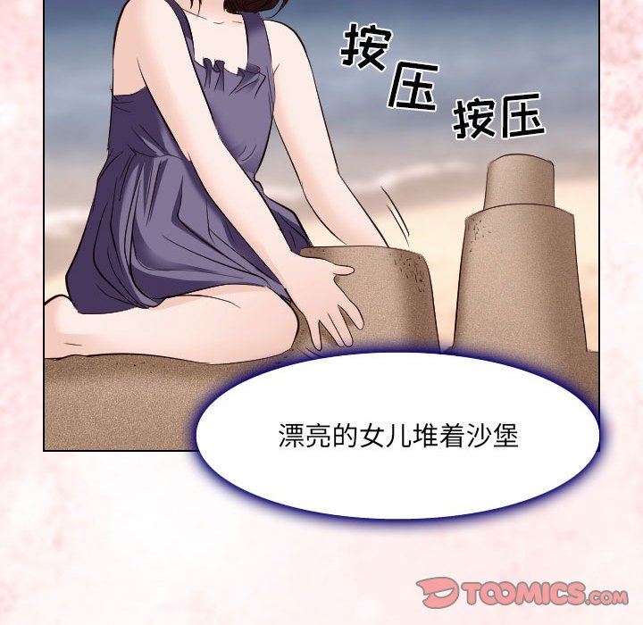 [韩国漫画] 歧途 剧情,巨乳大奶,女学生#[97P]-42