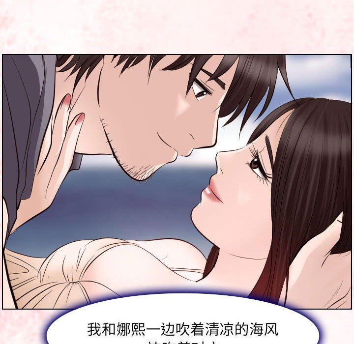 [韩国漫画] 歧途 剧情,巨乳大奶,女学生#[97P]-43