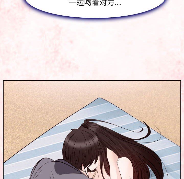 [韩国漫画] 歧途 剧情,巨乳大奶,女学生#[97P]-44