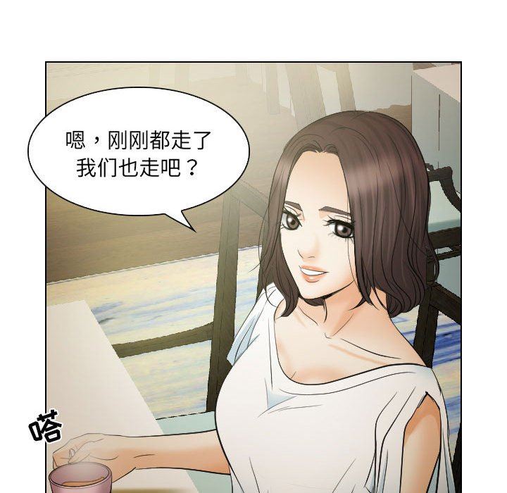 [韩国漫画] 歧途 剧情,巨乳大奶,女学生#[97P]-53