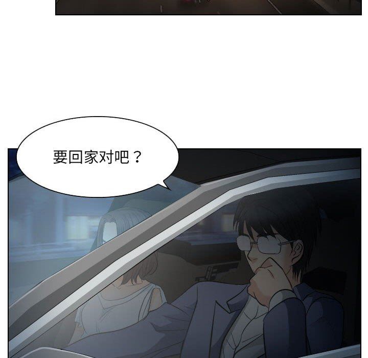 [韩国漫画] 歧途 剧情,巨乳大奶,女学生#[97P]-56