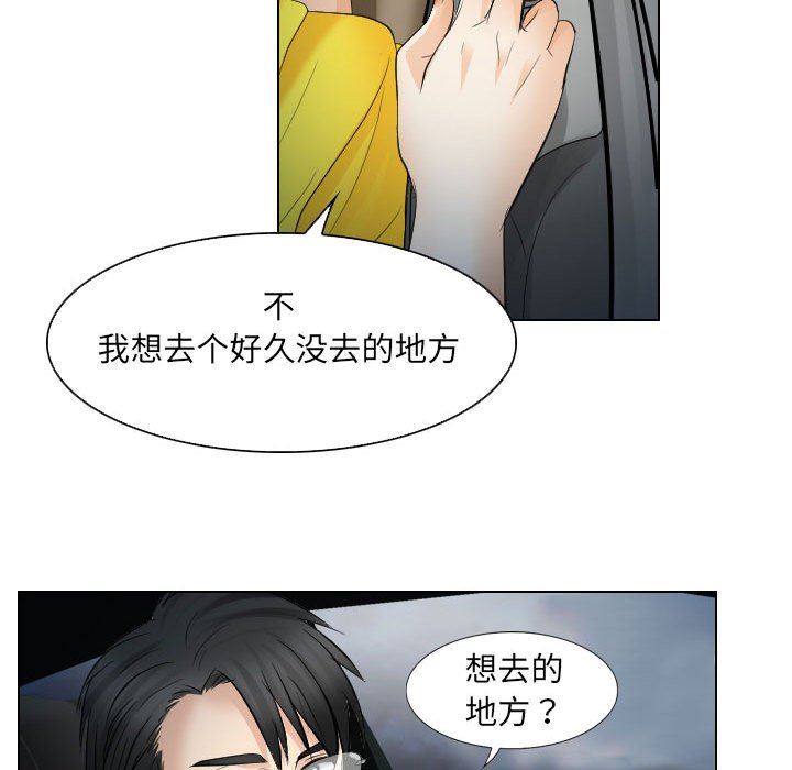 [韩国漫画] 歧途 剧情,巨乳大奶,女学生#[97P]-58