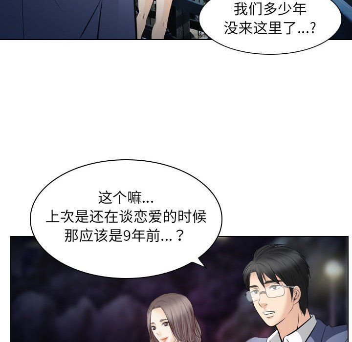 [韩国漫画] 歧途 剧情,巨乳大奶,女学生#[97P]-63