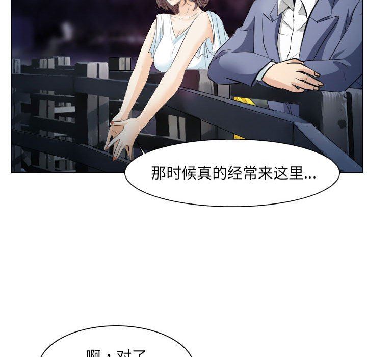 [韩国漫画] 歧途 剧情,巨乳大奶,女学生#[97P]-64