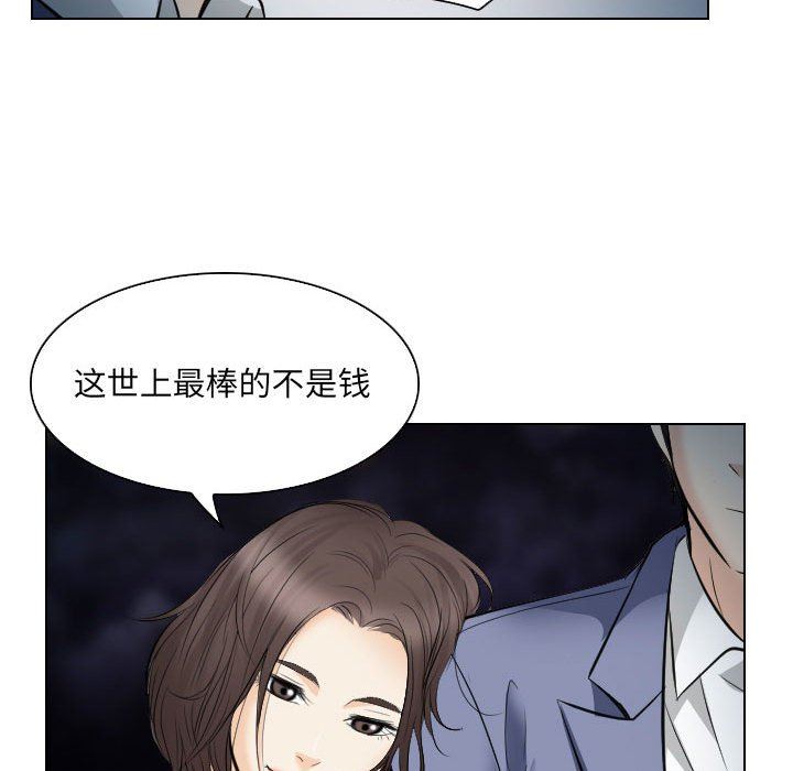 [韩国漫画] 歧途 剧情,巨乳大奶,女学生#[97P]-67