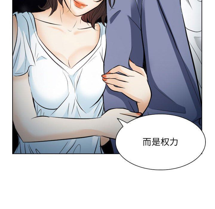[韩国漫画] 歧途 剧情,巨乳大奶,女学生#[97P]-68