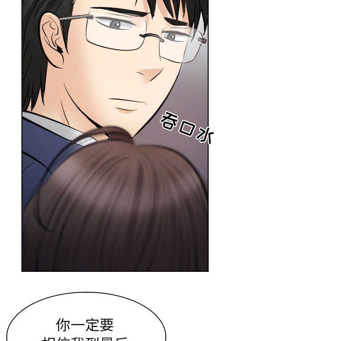 [韩国漫画] 歧途 剧情,巨乳大奶,女学生#[97P]-71