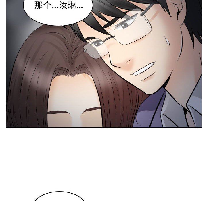 [韩国漫画] 歧途 剧情,巨乳大奶,女学生#[97P]-74