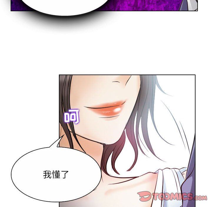 [韩国漫画] 歧途 剧情,巨乳大奶,女学生#[97P]-77
