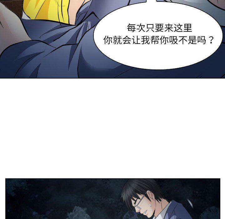 [韩国漫画] 歧途 剧情,巨乳大奶,女学生#[97P]-80