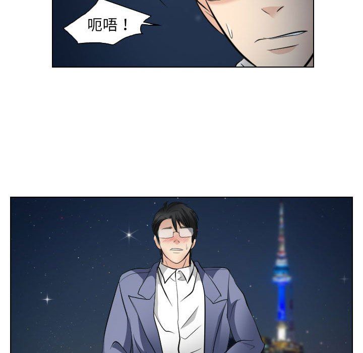 [韩国漫画] 歧途 剧情,巨乳大奶,女学生#[97P]-84