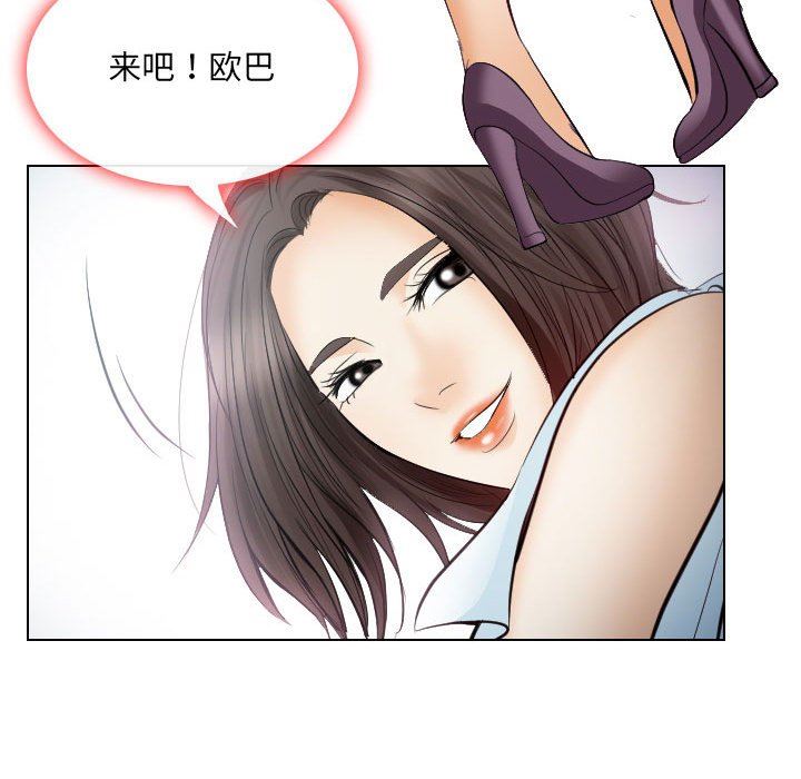 [韩国漫画] 歧途 剧情,巨乳大奶,女学生#[97P]-91