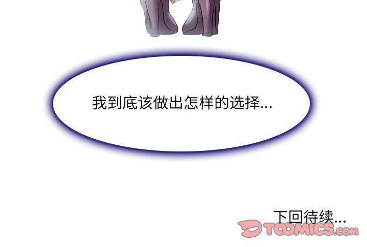 [韩国漫画] 歧途 剧情,巨乳大奶,女学生#[97P]-97