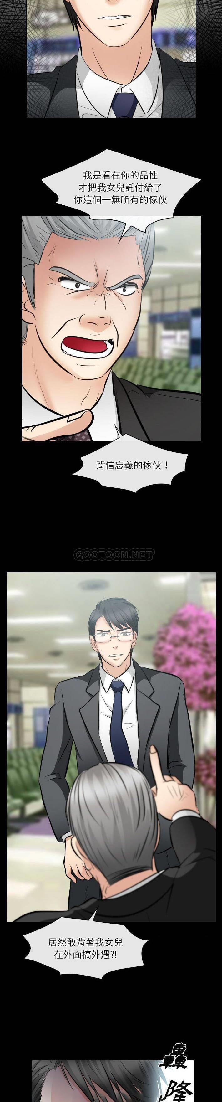 [韩国漫画] 歧途 剧情,巨乳大奶,女学生#[21P]-11