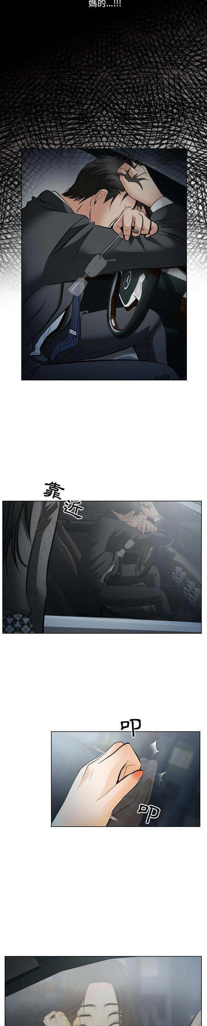 [韩国漫画] 歧途 剧情,巨乳大奶,女学生#[21P]-13