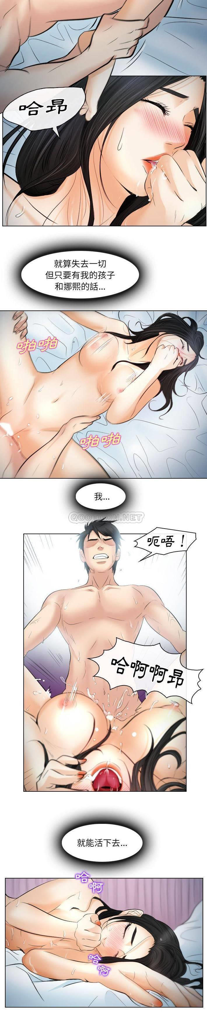 [韩国漫画] 歧途 剧情,巨乳大奶,女学生#[21P]-17