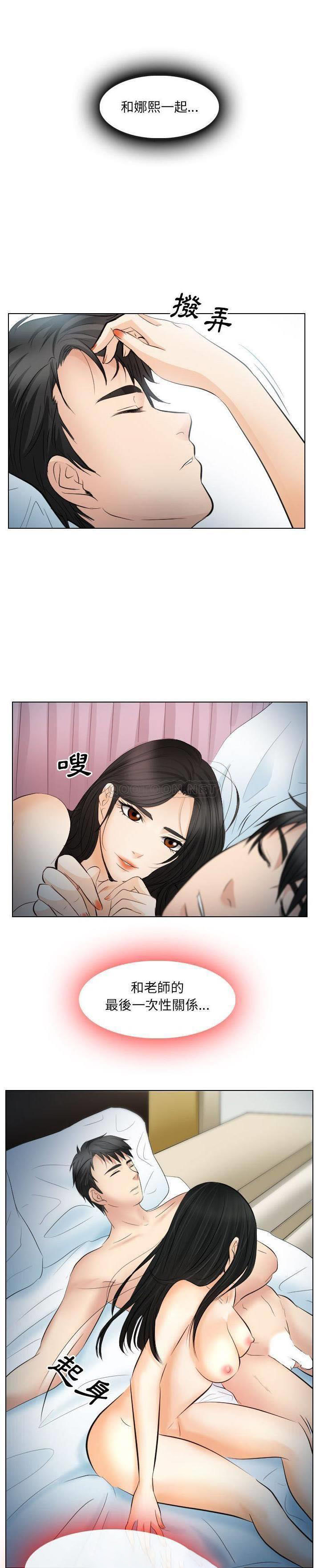 [韩国漫画] 歧途 剧情,巨乳大奶,女学生#[21P]-19