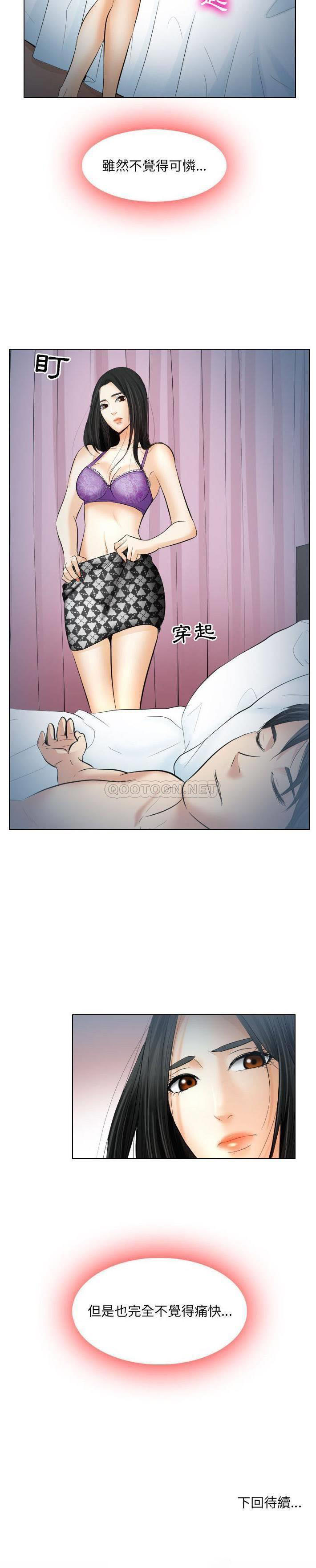 [韩国漫画] 歧途 剧情,巨乳大奶,女学生#[21P]-21