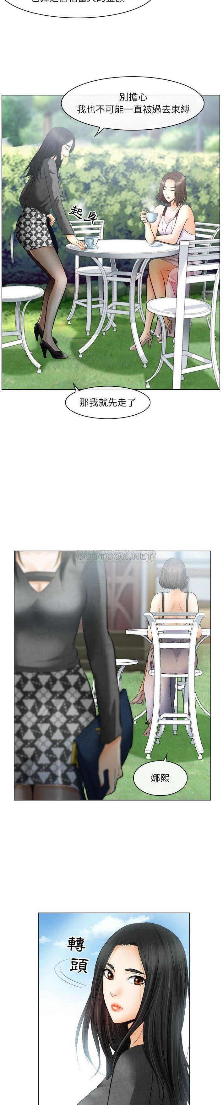 [韩国漫画] 歧途 剧情,巨乳大奶,女学生#[21P]-5