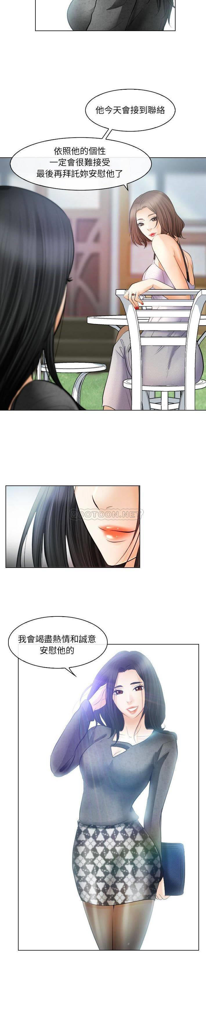 [韩国漫画] 歧途 剧情,巨乳大奶,女学生#[21P]-6