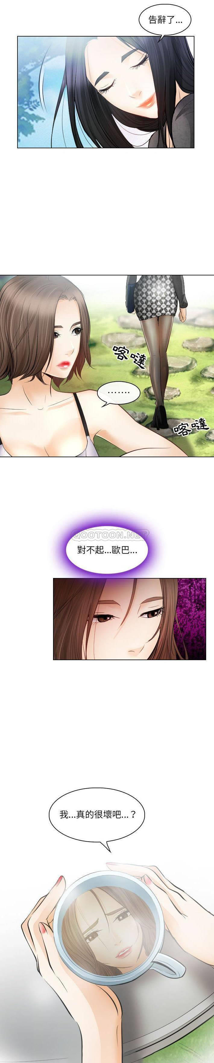 [韩国漫画] 歧途 剧情,巨乳大奶,女学生#[21P]-7